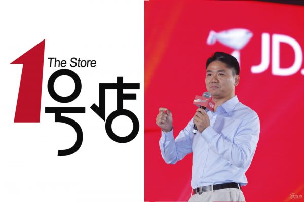 劉強(qiáng)東將從沃爾瑪手中買(mǎi)下1號(hào)店,為何馬云沒(méi)有出手?
