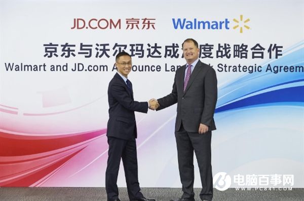 1號店作價95億元并入京東 劉強東持股稀釋至15.4%