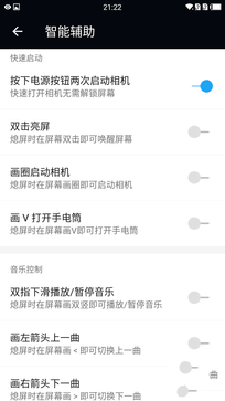 驍龍820/6GB RAM新旗艦 一加手機3評測 