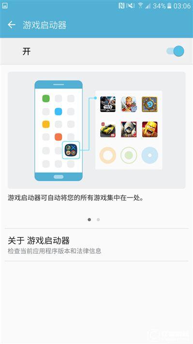 2199元真誠中國特供!三星Galaxy C5深度評測