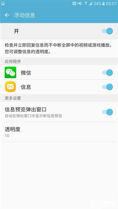 2199元真誠中國特供!三星Galaxy C5深度評測