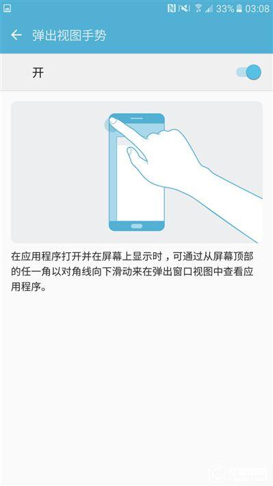 2199元真誠中國特供!三星Galaxy C5深度評測