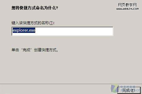 Windows 7快捷方式:快速打開(kāi)本地連接
