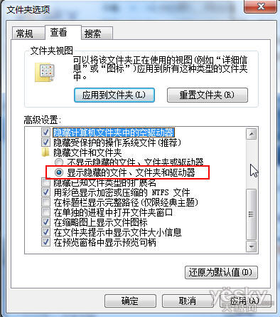 清理<a target=_blank  class=UBBWordLink>Win7</a>右鍵菜單里的“發(fā)送到”選項(xiàng)