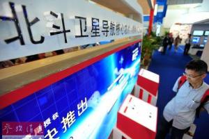 韓媒：中國北斗衛(wèi)星導(dǎo)航系統(tǒng)2020年將覆蓋全世界