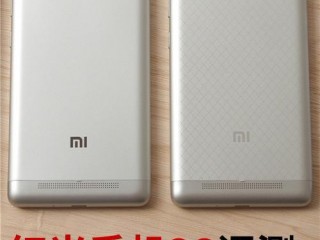 紅米3S全面深度評測 處理器和MIUI系統(tǒng)是亮點