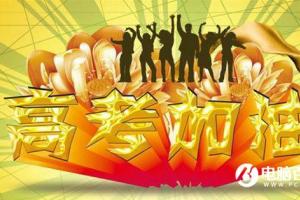 2016全國高考分?jǐn)?shù)線是多少 2016全國高考分?jǐn)?shù)線預(yù)測