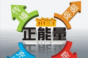 噴子顫抖 網(wǎng)信辦開始清掃網(wǎng)絡(luò)評論