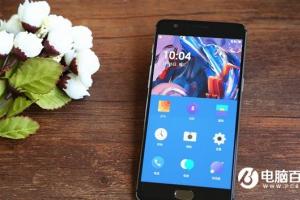 一加3 6G內(nèi)存解鎖教程 干掉偽后臺