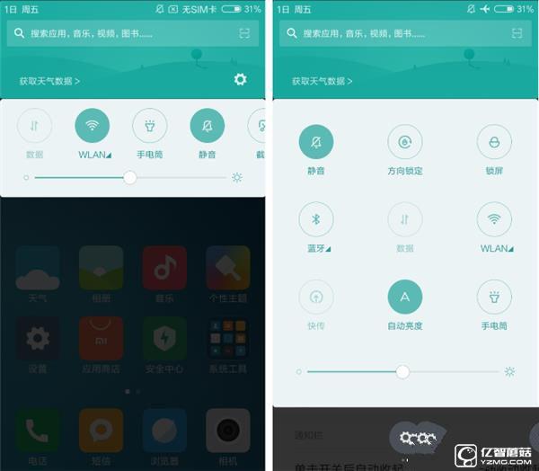 699元紅米3S深度評測：驍龍430、MIUI 8是亮點