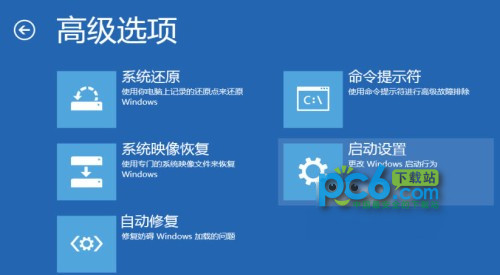 Win8.1更新后黑屏的解決方法 三 聯