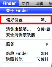 如何總是在新窗口中打開文件夾？