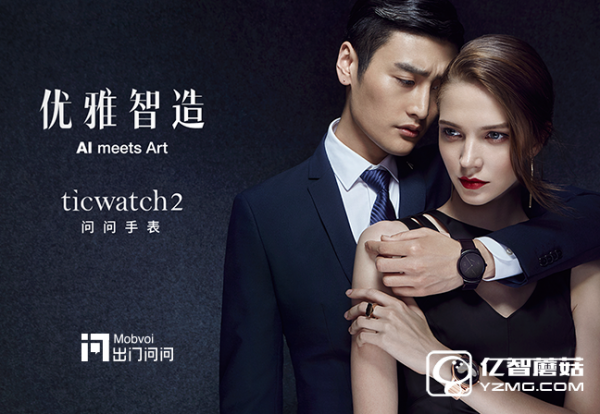 ticwatch2智能手表怎么樣   問(wèn)問(wèn)手表抬手即問(wèn)即答