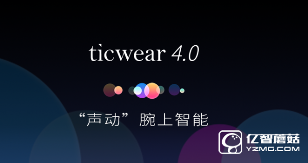 ticwatch2智能手表怎么樣   問(wèn)問(wèn)手表抬手即問(wèn)即答