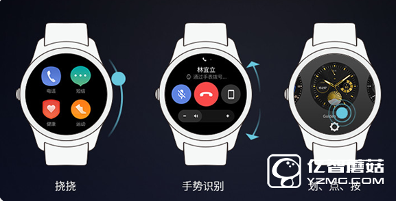 ticwatch2智能手表怎么樣   問(wèn)問(wèn)手表抬手即問(wèn)即答
