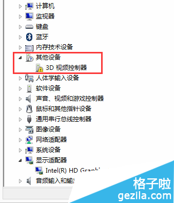 設備管理器里找不到獨立顯卡解決措施