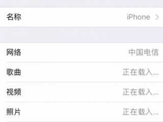 ios10好用嗎？ios10流暢嗎ios10使用體驗