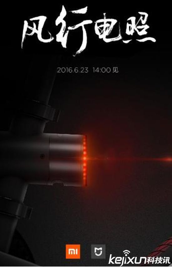 小米智能自行車 看到外形還是我輸了！