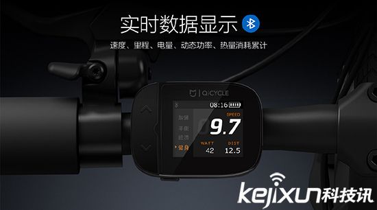 小米智能自行車出爐 價格超乎想象!