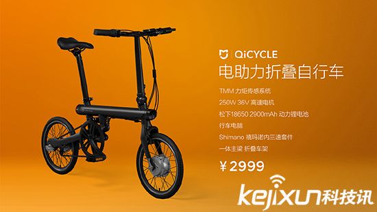 小米智能自行車(chē)出爐 價(jià)格超乎想象!