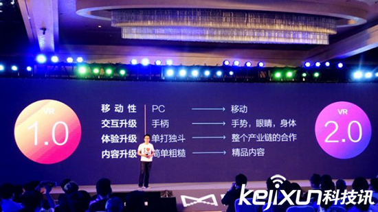 暴風魔鏡又出新產品 暴風魔鏡5到底有什么新奇？