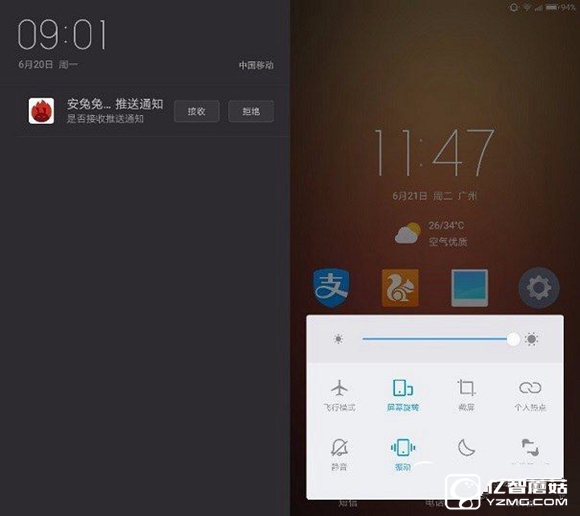 小屏超旗艦 ZUK Z2網友體驗評測