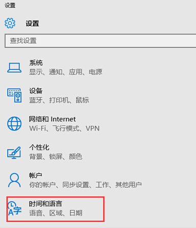 如何在win10系統(tǒng)中實(shí)現(xiàn)用Ctrl鍵來(lái)切換中英文輸入法？