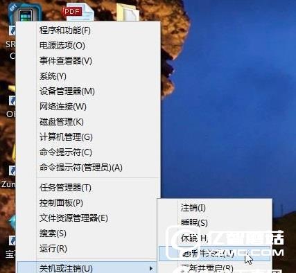 Win10的注銷睡眠休眠有啥不同？解讀5種電源模式