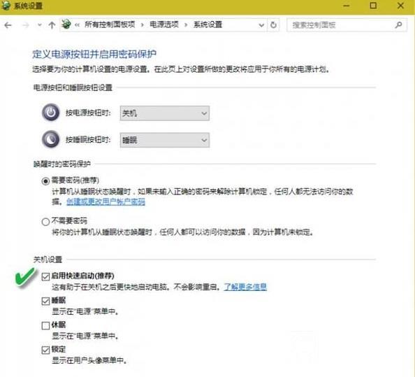 Win10的注銷睡眠休眠有啥不同？解讀5種電源模式