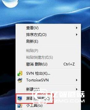 Win7屏幕刷新率怎么設置 Win7屏幕刷新頻率設置教程