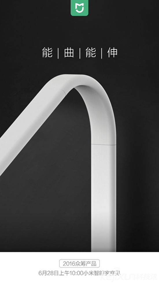 小米智能自行車之后又發奇招 這個到底是啥?