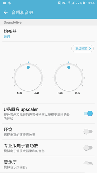 傳承與變革的力量 三星C5系統體驗評測 