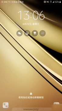 傳承與變革的力量 三星C5系統體驗評測 