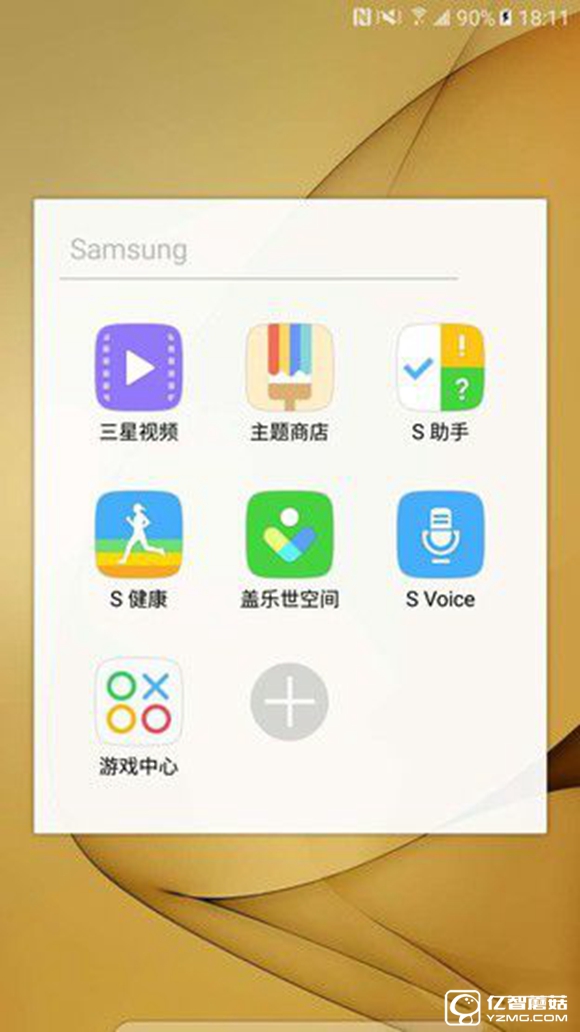 傳承與變革的力量 三星C5系統體驗評測 