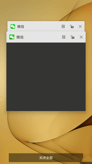 傳承與變革的力量 三星C5系統體驗評測 