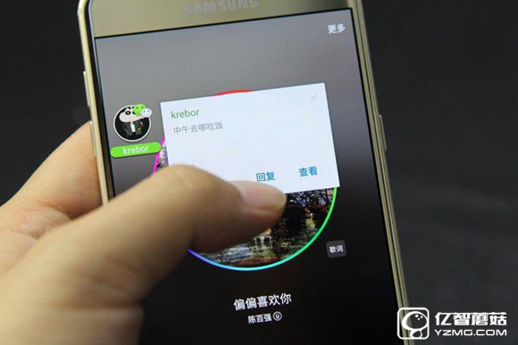 傳承與變革的力量 三星C5系統體驗評測 