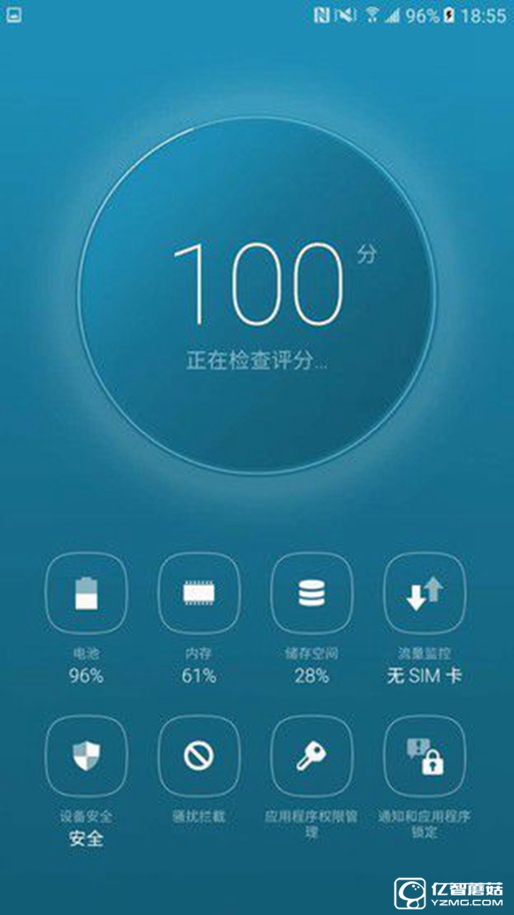 傳承與變革的力量 三星C5系統體驗評測 