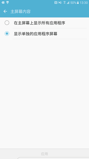 傳承與變革的力量 三星C5系統體驗評測 