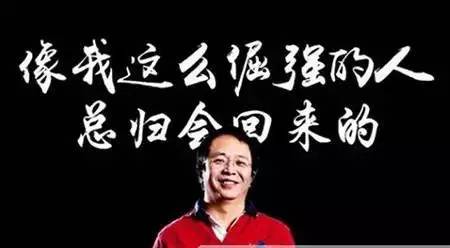 中國手機(jī)界大佬 誰是你心中的NO.1？