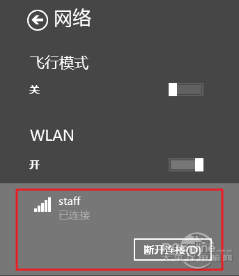 <a href=/tags/25-0.html target=_blank class=infotextkey>win8</a>.1公用網(wǎng)絡(luò)怎么改專用網(wǎng)絡(luò)圖文教程 三聯(lián)