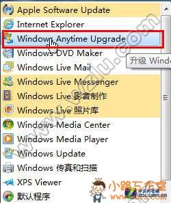 <a href=/tags/23-0.html target=_blank class=infotextkey>win7</a>版本輕松升級(jí)無需重裝<a href=/pc/system/ target=_blank class=infotextkey>系統(tǒng)</a> 三聯(lián)