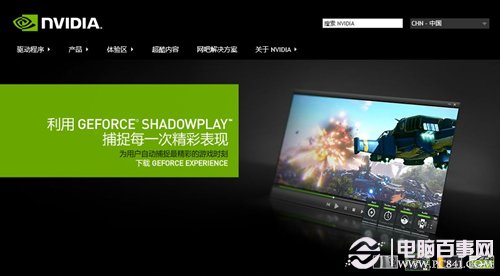 <a href=/tags/25-0.html target=_blank class=infotextkey>win8</a>.1<a href=/pc/system/ target=_blank class=infotextkey>系統</a>無法睡眠怎么辦？ 三聯