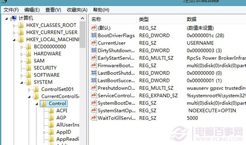 win8.1系統無法睡眠怎么辦？