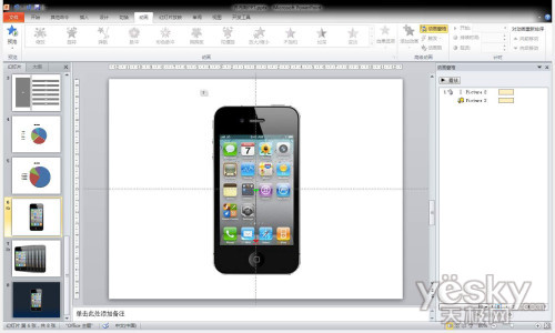Powerpoint技巧:跟喬布斯學(xué)做單色PPT