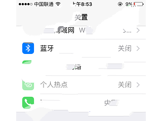 蘋果iPhone屏幕朗讀怎么關閉？iPhone設置屏幕朗讀方法