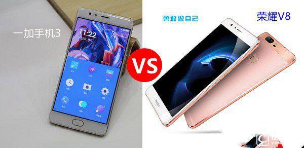 一加3和榮耀V8哪個好?榮耀V8與一加手機3區別對比