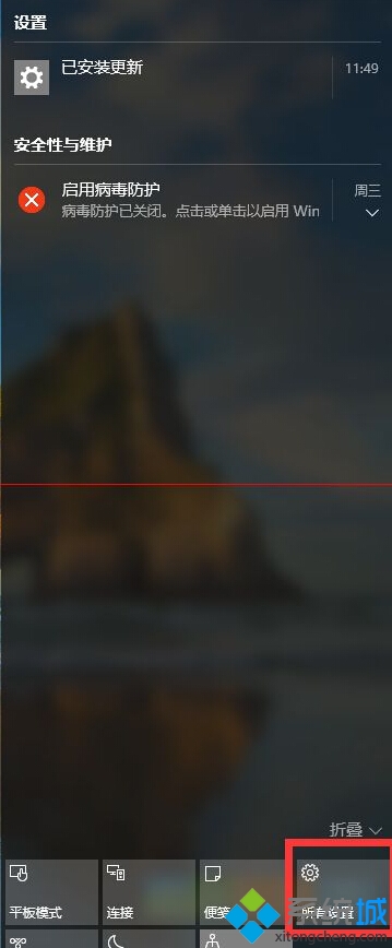 升級windows10正式版后運行太卡重裝系統步驟2