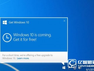 Win10升級提醒惹怒用戶  微軟將采取更溫和的推送策略