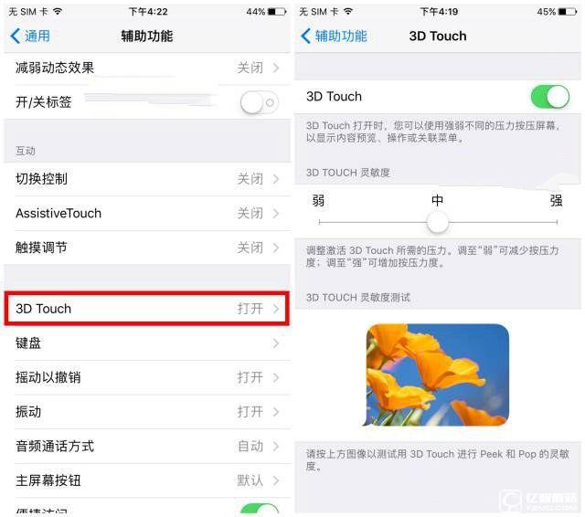 iPhone6s真假怎么看 iPhone6改6s真假辨別方法